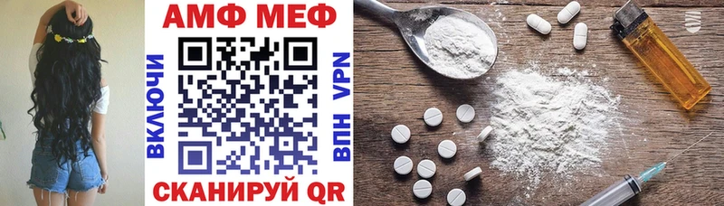 Купить закладки  Закаменск  Амфетамин 98% 