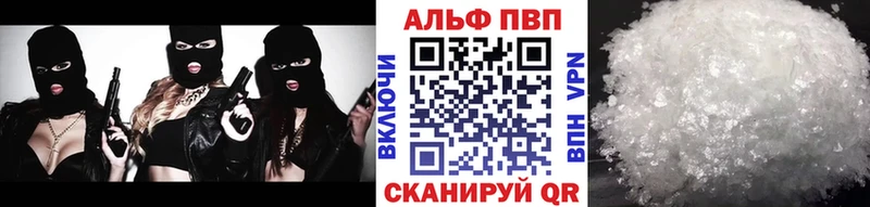 Купить  Закаменск  А ПВП VHQ 