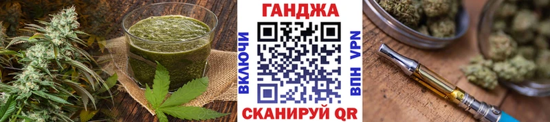 Еда ТГК конопля  Купить закладки  Закаменск 