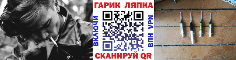 ГАШИШ ice o lator  Купить закладки  Закаменск 