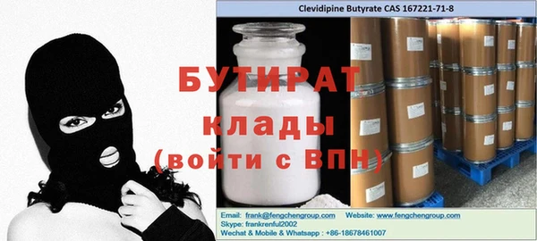 соль курить ск Заволжск