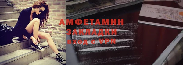 spice Заводоуковск