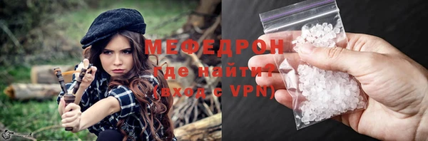 соль курить ск Заволжск