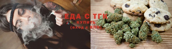 соль курить ск Заволжск