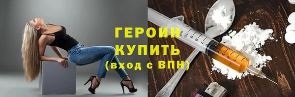 соль курить ск Заволжск