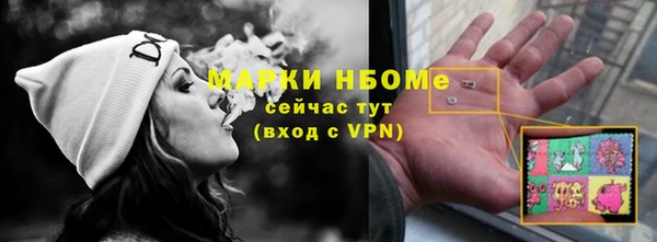 дживик Заволжье