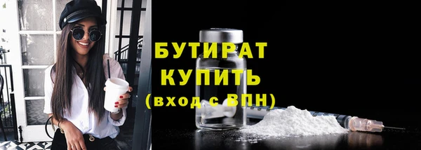 соль курить ск Заволжск
