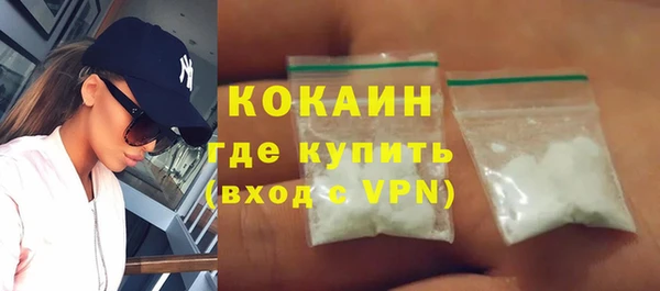 дживик Заволжье