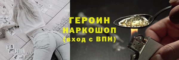 дживик Заволжье