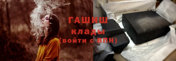 дживик Заволжье