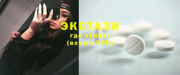 гашик Елабуга