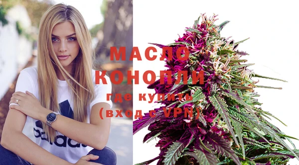 соль курить ск Заволжск