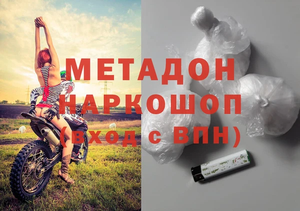 меф Зеленодольск