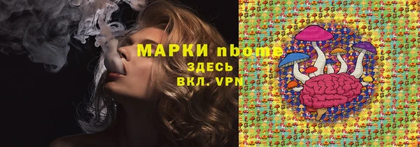героин Елизово