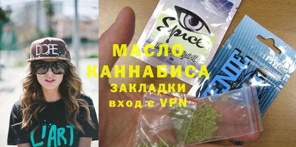 spice Заводоуковск