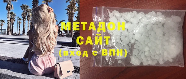 соль курить ск Заволжск