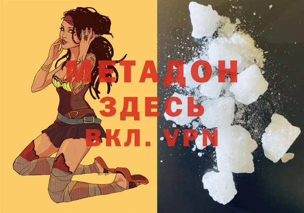 spice Заводоуковск
