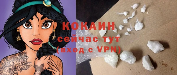 spice Заводоуковск