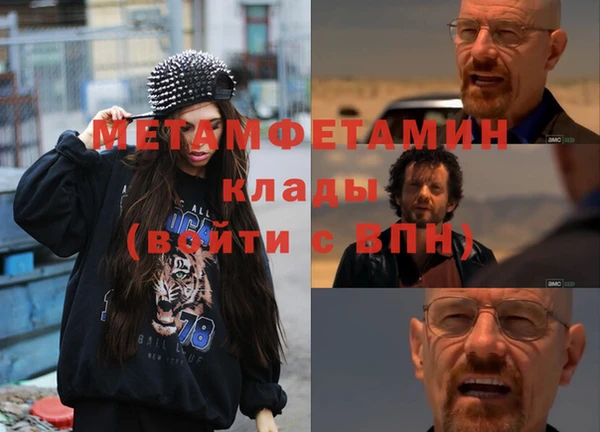 дживик Заволжье