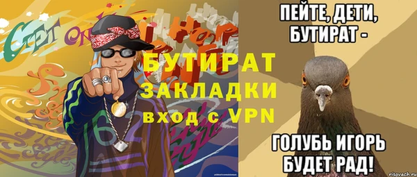 героин Елизово