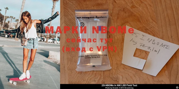 spice Заводоуковск