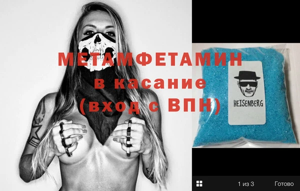 spice Заводоуковск