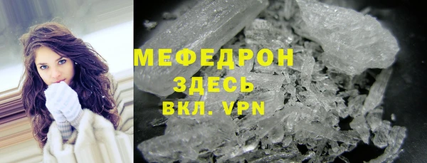 соль курить ск Заволжск