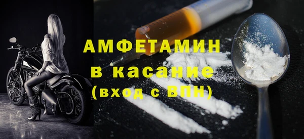 соль курить ск Заволжск