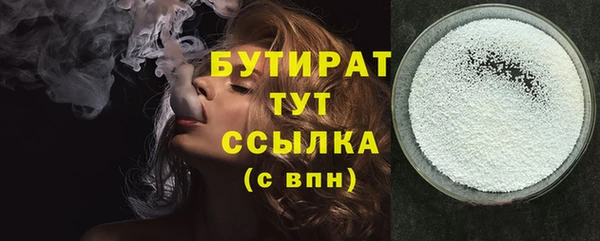 гашик Елабуга