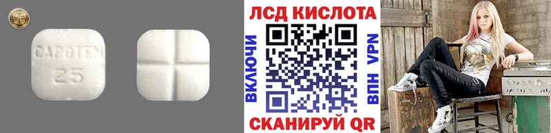 Лсд 25 экстази кислота  Купить  Закаменск 