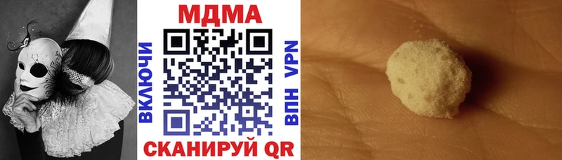 MDMA кристаллы  Купить где  Закаменск 