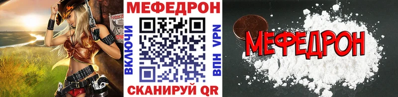 Купить где  Закаменск  Меф мяу мяу 