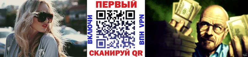 Купить  Закаменск  Первитин Methamphetamine 