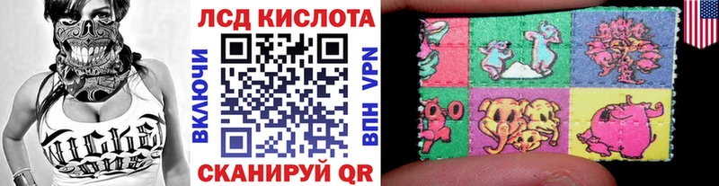Марки 25I-NBOMe 1500мкг  Купить где  Закаменск 