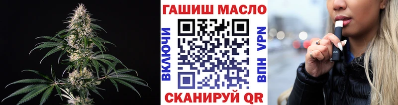 Купить  Закаменск  ТГК гашишное масло 